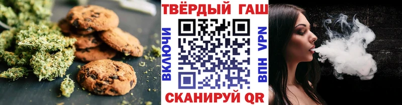 omg   Оха  Canna-Cookies конопля 