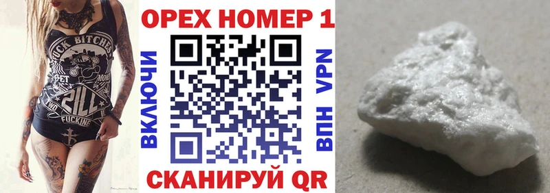 COCAIN 98%  Оха 