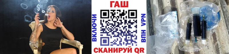 Гашиш убойный Оха