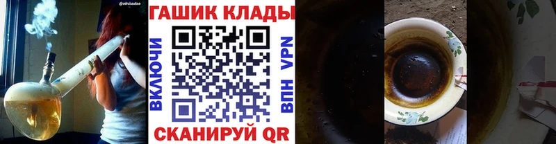 Гашиш убойный Оха