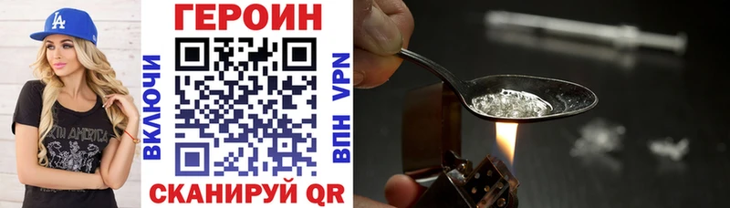 Героин гречка  сайты даркнета формула  Оха  omg маркетплейс 