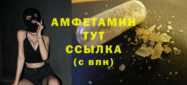 ECSTASY Осташков