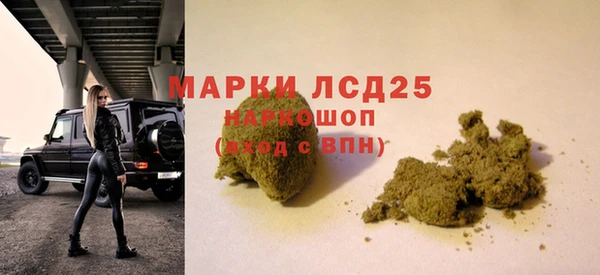 метамфетамин Елабуга
