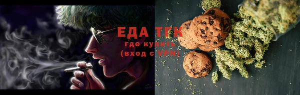 метамфетамин Елабуга