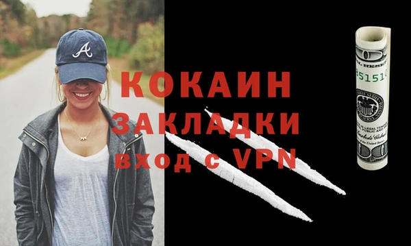 гашиш Дмитров
