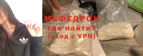 MDMA Елизово