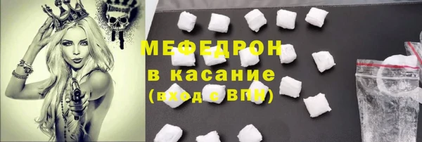 метамфетамин Елабуга