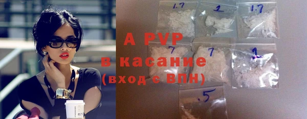героин Осинники