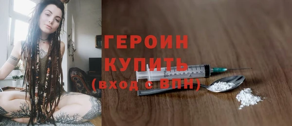 метамфетамин Елабуга