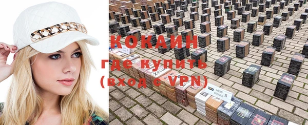 метамфетамин Елабуга