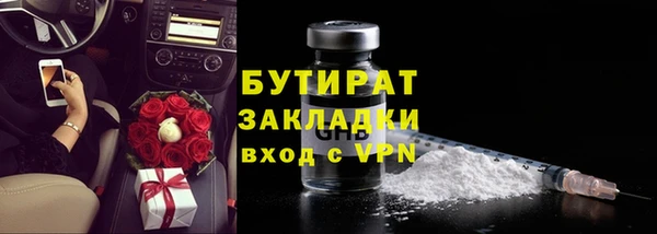 MDMA Елизово