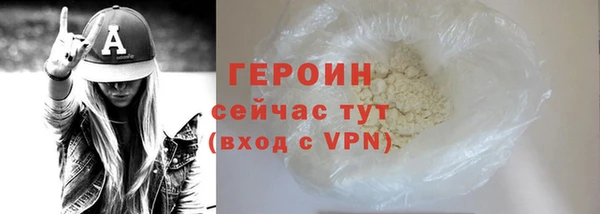 метамфетамин Елабуга