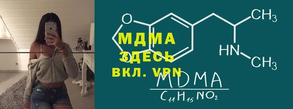MDMA Елизово
