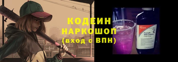метамфетамин Елабуга