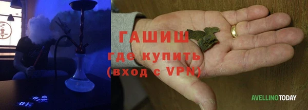 метамфетамин Елабуга