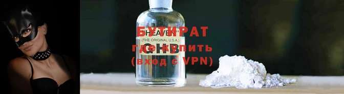 метамфетамин Елабуга