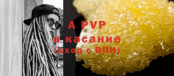 гашиш Дмитров