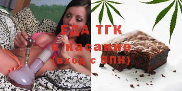 синтетический гашиш Яблоновский