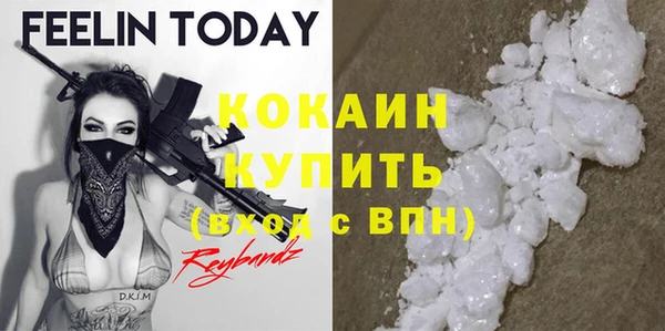а пвп мука Ельня