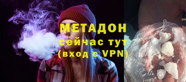 метамфетамин Елабуга