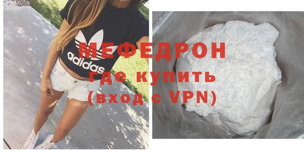 твердый Дмитровск
