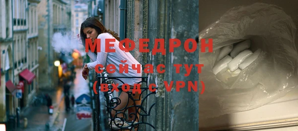 а пвп мука Ельня
