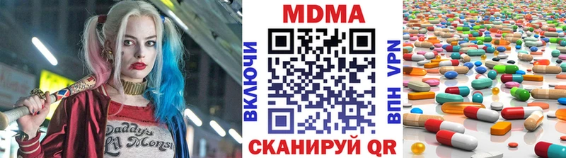 МДМА crystal  Оха 