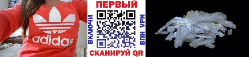 Первитин витя  Оха 