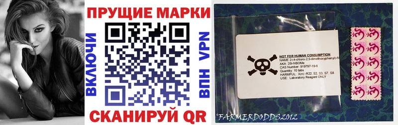 Марки N-bome 1500мкг сайты даркнета клад Оха