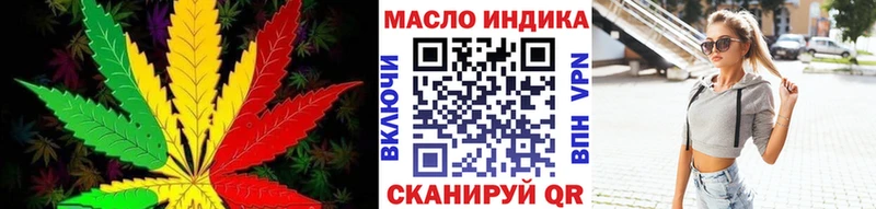 купить   Оха  ТГК жижа 