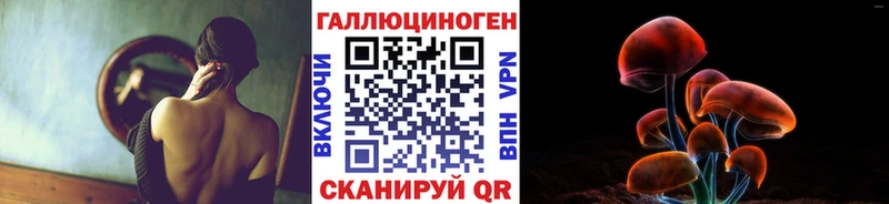 Галлюциногенные грибы Cubensis Оха